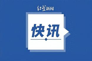 江南电竞网站版截图0